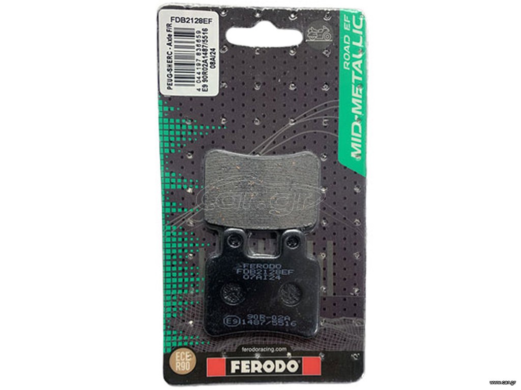 ΤΑΚΑΚΙΑ FERODO FDB2128EF