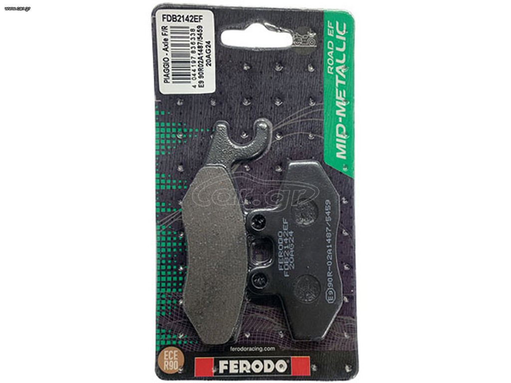 ΤΑΚΑΚΙΑ FERODO FDB2142EF