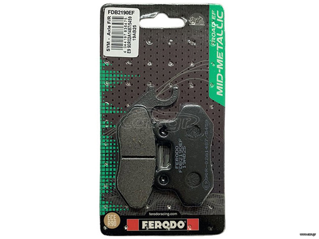 ΤΑΚΑΚΙΑ FERODO FDB2190EF
