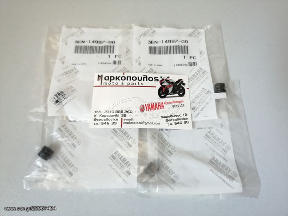 ΛΑΣΤΙΧΑΚΙΑ ΚΑΡΜΠΥΡΑΤΕΡ YAMAHA FZR250,FZR600,FZR750,FZR1000,FZS600,TDM850,XJ600,XJ900,XTZ750,YZF750R