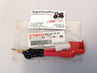 ΚΑΛΩΔΙΟ ΜΠΑΤΑΡΙΑΣ YAMAHA TDM 900