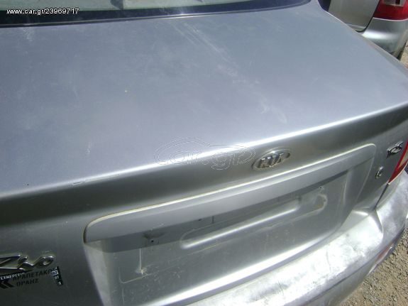 ΠΙΣΩ ΚΑΠΟ KIA RIO SEDAN 2001-2005MOD