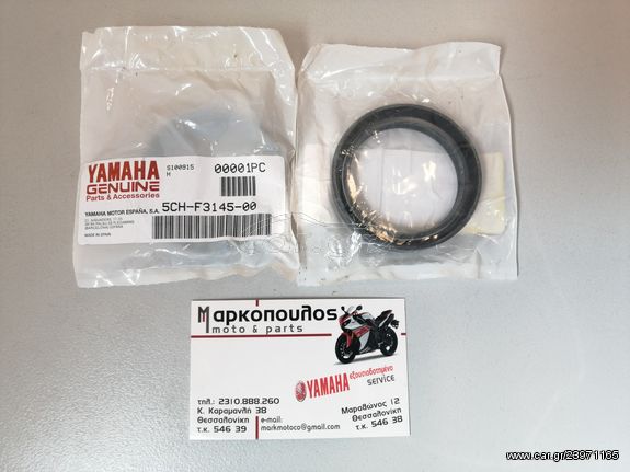 ΤΣΙΜΟΥΧΕΣ ΜΠΡΟΣΤΙΝΟΥ ΣΥΣΤΗΜΑΤΟΣ YAMAHA TT600R '97-'04