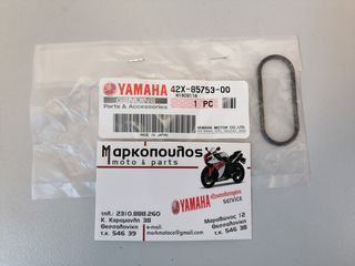 ΛΑΣΤΙΧΑΚΙ ΡΟΥΜΠΙΝΕΤΟΥ VMAX,FZR400/1000,FZX750,VIRAGO XV750/1000/1100,YZF600R,YZF1000R,YZF-R6,YZF-R1,BT1100