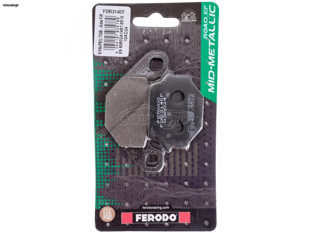 ΤΑΚΑΚΙΑ FERODO FDB314EF