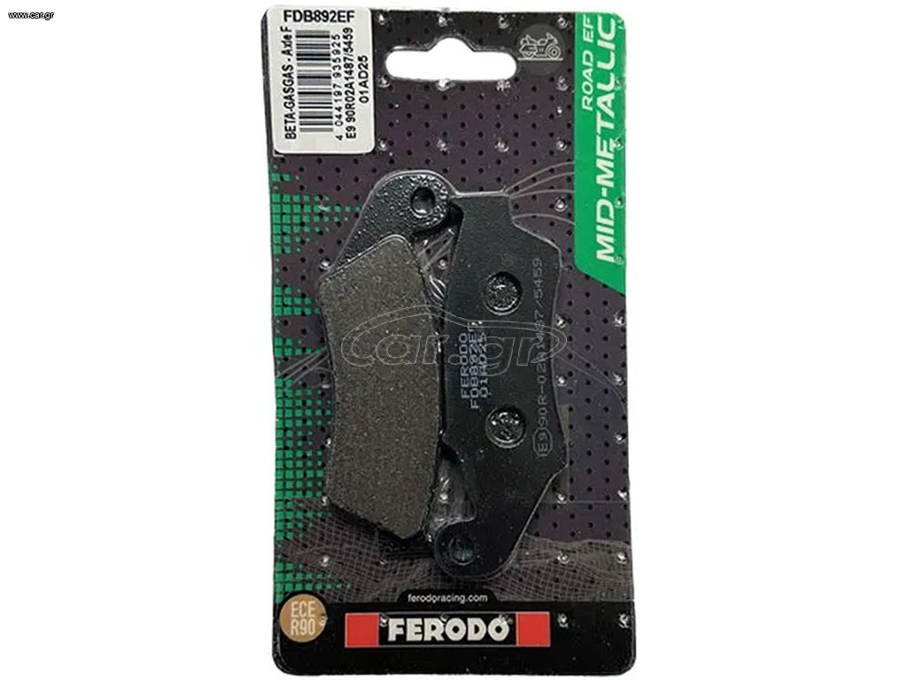 ΤΑΚΑΚΙΑ FERODO FDB892EF