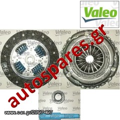 ΣΕΤ ΣΥΜΠΛΕΚΤΗ  VALEO PEUGEOT  Partner  2.0HDI  '02->'08  ***ΔΩΡΕΑΝ ΑΠΟΣΤΟΛΗ***