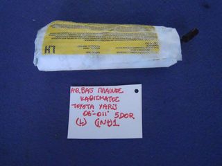 AIRBAG ΚΑΘΙΣΜΑΤΟΣ (L-R) TOYOTA YARIS 2006-2011 < int 3>
