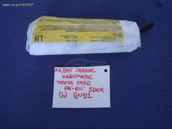 AIRBAG ΚΑΘΙΣΜΑΤΟΣ (L-R) TOYOTA YARIS 2006-2011 < int 3>
