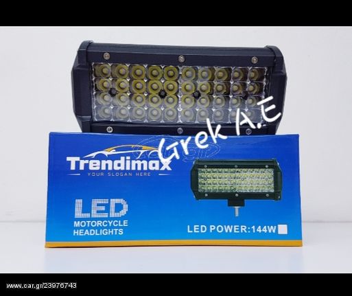 Προβολέας LED 144watt 12 ΕΥΡΩ