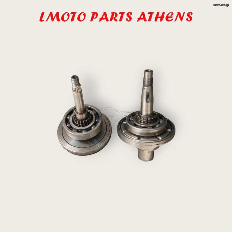 ΣΤΡΟΦΑΛΟΣ  SH 150i ('05-'12)