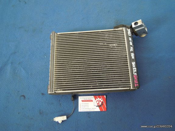 ΨΥΓΕΙΟ  AIR CONDITION ΚΑΛΟΡΙΦΕΡ ΓΝΗΣΙΟ TOYOTA YARIS <20Χ23,5> 2006-2011 (int 2)