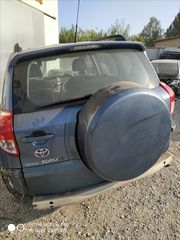 Τζαμοπορτα και φανάρια πίσω για Toyota RAV4 2006-2010