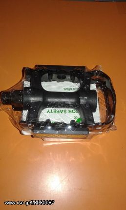 πεταλια σιδερενια 9/16 *** Δωροεπιταγή 15% για αγορές 35€ και άνω***