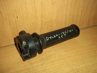 ΓΚΡΙΠ ΓΚΑΖΙΟΥ,ΓΚΑΖΙΕΡΑ ΚΟΜΠΛΕ ΓΝΗΣΙΑ HONDA DYLAN-125/150