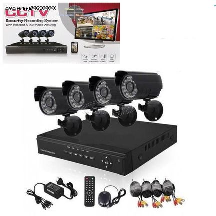 2000 TVL CCTV KIT -HD-DVR 4 ΚΑΝΑΛΙΑ FULL CCTV KIT + 4 ΚΑΜΕΡΕΣ