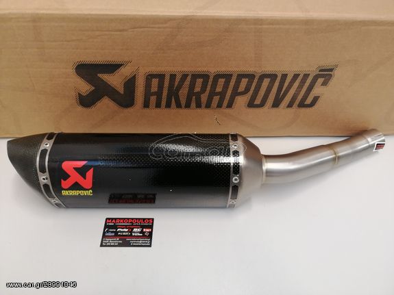 ΕΞΑΤΜΙΣΗ AKRAPOVIC CARBON HONDA CBR250R