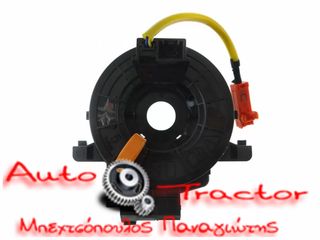 84306-06080 ΣΠΙΡΑΛ ΑΕΡΟΣΑΚΟΥ TOYOTA YARIS '06-'11/ AYGO '05-'14/ YARIS VERSO '14-'15/ CITROEN C1 '05-'14/ PEUGEOT 107 '05-'14