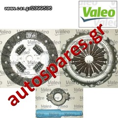 ΣΕΤ ΣΥΜΠΛΕΚΤΗ  VALEO CITROEN  C2    1.4 16V  '06-> ***ΔΩΡΕΑΝ ΑΠΟΣΤΟΛΗ***