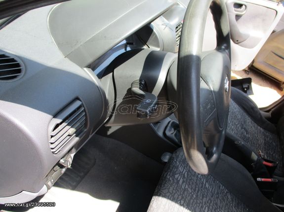 Χειριστήρια Κλιματισμού-Καλοριφέρ Opel Corsa C '03 Προσφορά.