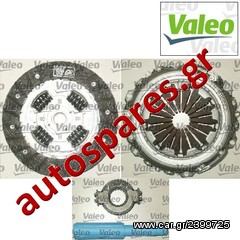 ΣΕΤ ΣΥΜΠΛΕΚΤΗ  VALEO CITROEN  C4  1.4 16V '04->  ***ΔΩΡΕΑΝ ΑΠΟΣΤΟΛΗ***