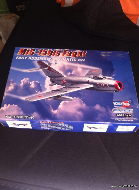 mig-15 1/72