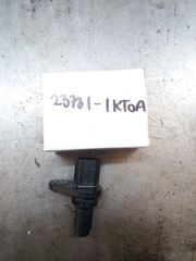 ΑΙΣΘΗΤΗΡΑΣ ΣΤΡΟΦΩΝ ΑΠΟ NISSAN MICRA K13 23731-1KT0A