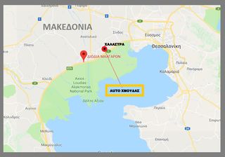 ΤΑΜΠΛΟ  MITSUBISHI CARISMA -thumb-5