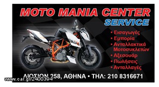 plastika katw apo to tepozito apo gsxr 1000