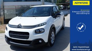 Citroen C3 '19  