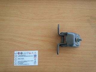 ΜΕΝΤΕΣΕΣ ΠΙΣΩ ΑΡΙΣΤΕΡΗΣ ΠΟΡΤΑΣ KΑTΩ (82421-2F030) NISSAN PRIMERA 1998-2001.