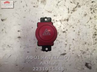 ΔΙΑΚΟΠΤΗΣ ALARM HONDA CIVIC VII HATCH 1.6 i VTEC 01-05