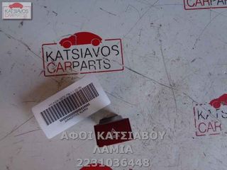 ΔΙΑΚΟΠΤΗΣ ALARM HYUNDAI GETZ (TB) 1.1 (02-05)