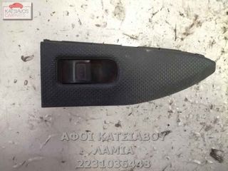 ΔΙΑΚΟΠΤΗΣ ΠΑΡΑΘΥΡΩΝ ΠΔ HONDA CIVIC VII HATCH 1.6 i VTEC 01-05