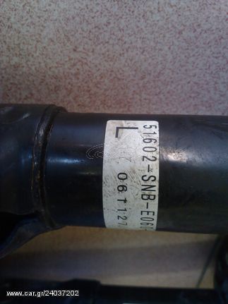 Αμορτισέρ SACHS (ΤΕΤΡΑΔΑ) Honda Civic  2005-2015  51602-SNB-E060-M1 RN7 ΤΑ ΕΜΠΡΟΣ  KAI 52610-SNA-9030-M1 RA6 ΤΑ ΠΙΣΩ-thumb-2