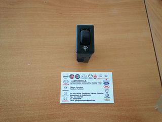 ΔΙΑΚΟΠΤΗ ΡΎΘΜΙΣΗ ΕΣΩΤΕΙΚΟΥ ΦΩΤΙΣΜΟΥ ΚΑΝΤΡΑΝ   NISSAN SUNNY N14 1991-1995.