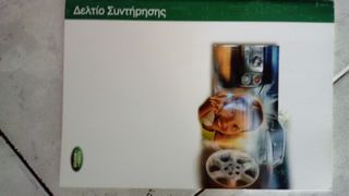 -ΤΕΧΝΙΚΟ ΕΓΧΕΙΡΙΔΙΟ LAND ROVER-- FREE LANDER --ΚΑΙ BOOK SERVICE-thumb-1