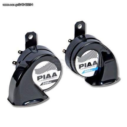 PIAA H09 Dual Tone Horns Kit 330Hz and 400Hz