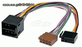 ΚΑΛΩΔΙΟ ΡΑΔΙΟΦΩΝΟΥ ISO ΡΕΥΜΑΤΟΣ ΚΑΙ ΗΧΕΙΩΝ