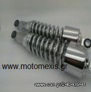 Αμορτισερ πισω Yamaha Virago/CM200 250 THΛ 2310512033