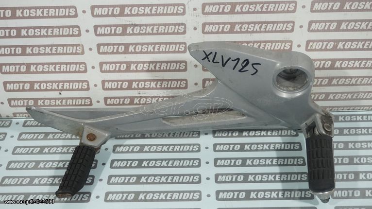 ΔΕΞΙΑ  ΒΑΣΗ  ΜΑΣΠΙΕ  ΚΟΜΠΛΕ  HONDA  XL 125 V  VARADERO / ΜΟΤΟ  ΚΟΣΚΕΡΙΔΗΣ 