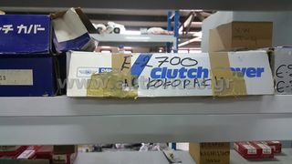 ΠΛΑΤΟ Ε2700 Ε3000 ΜΕ ΚΟΚΚΟΡΑΚΙΑ