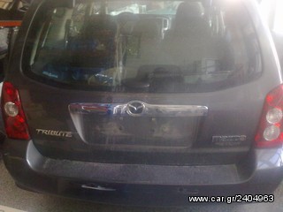 MAZDA TRIBUTE 2006 ΑΝΤΑΛΛΑΚΤΙΚΑ ΠΩΛΟΎΝΤΑΙ 