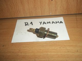 ΒΑΛΒΙΔΑ ΘΕΡΜΟΚΡΑΣΙΑΣ YAMAHA R1 1000-FAZER 1000 FZ1 ΜΕ 11000ΧΛΜ 06-08 5VY 
