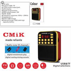 MK-108 Mini Music MP3/Fm radio Speaker with built-in MP3 player and FM radio, support MP3 play from USB/SD/microSD Card - ΚΟΚΚΙΝΟ - Φορητό ηχείο με δυνατότητα αναπαραγωγής Mp3 μέσω USB ή SD κάρτας και