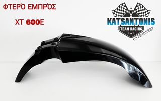 Φτερό εμπρός γνήσιο Yamaha XT600 '01