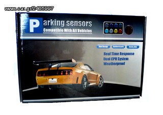 PARKING SENSOR 4 ΜΑΤΙΑ ΟΘΟΝΗ ΕΓΓΥΗΣΗ ΑΝΤΙΠΡΟΣΩΠΕΙΑΣ ΤΟΠΟΘΕΤΗΣΗ 20 ΕΥΡΩ WWW.EAUTOSHOP.GR