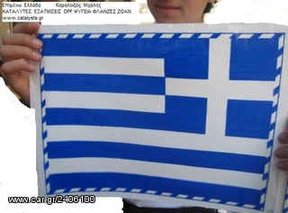 (KM) e-shop  ΚΑΤΑΛΥΤΕΣ ΟΛΩΝ ΤΩΝ ΤΥΠΩΝ ΣΤΙΣ ΚΑΛΥΤΕΡΕΣ ΤΙΜΕΣ ΣΤΗΝ ΕΛΛΑΔΑ www.catalysts.gr