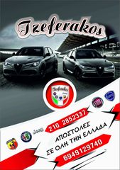 FIAT 500X 2018 ΚΑΘΡΕΠΤΗΣ ΟΔΗΓΟΥ ΜΕ ΑΙΣΘΗΤΗΡΑ ΠΡΟΣΠΕΡΑΣΗΣ-thumb-4