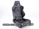 καθισματα bucket FK ΔΕΡΜΑΤΙΝΗ Sportseat Set Las Vegas artificial leather black seam white WWW.EAUTOSHOP.GR ΤΙΜΗ ΖΕΥΓΟΥΣ ΔΩΡΕΑΝ ΠΑΡΑΔΟΣΗ